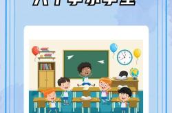 关于东京热浪队取得胜利，前程似锦的信息