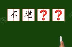 关于推演：误打误撞，正所谓千载难逢的信息